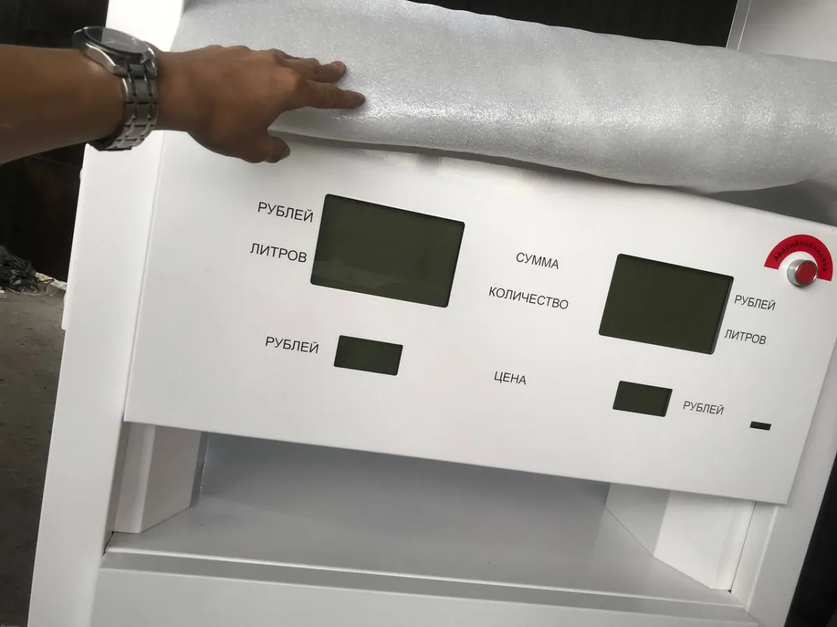 Yoqilg'i dispenseri SANKI SK15ZF222B-380V