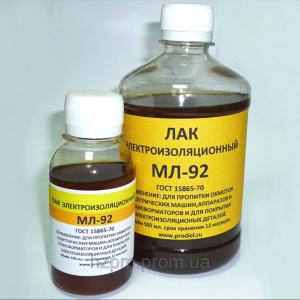 Лак МЛ-92
