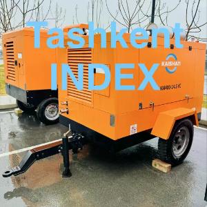 Дизельный передвижной воздушный компрессор KAISHAN 14,5 бар– 11 м3/мин