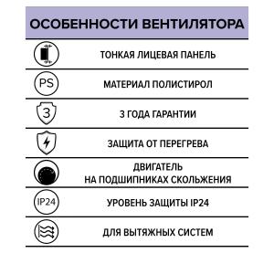 Ventilyator nakladnoy A D125 Auramax