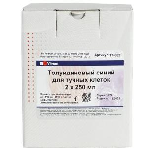 Толуидиновый синий для тучных клеток, 2х250 мл