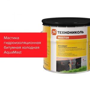 TechnoNIKOL kompaniyasidan AquaMast bitum mastikasi