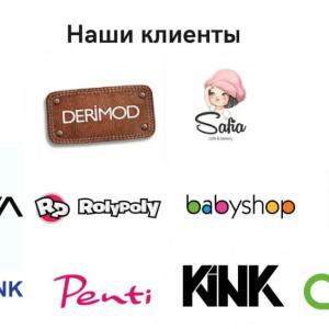 Полиэтиленовые пакеты