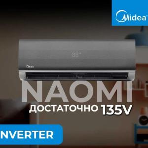 Кондиционер Midea Naomi 7 Low voltage Inverter