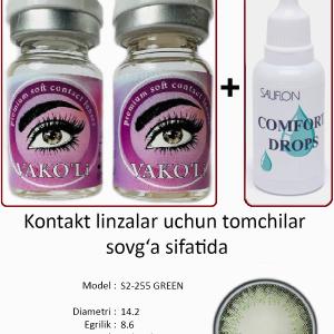 S2-255 GREEN  0.00 2PS с Каплей YASHIL, 2ta linza+Ko‘z tomchilari sovg‘a sifatida