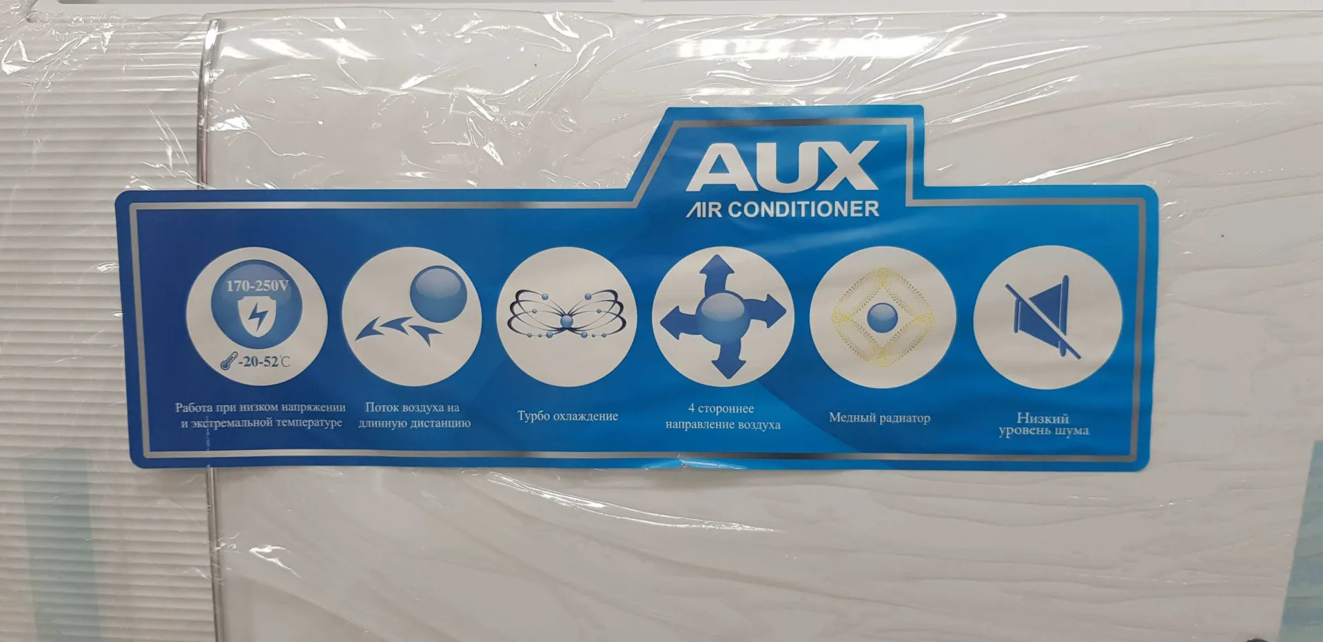 Konditsioner AUX ASW-H18A4