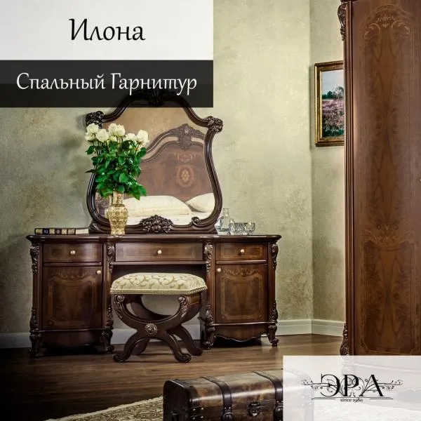 Yotoq xonasi to'plami Ilona