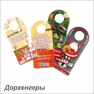 Изготовление дорхенгеров, шелфтокеров, воблеров