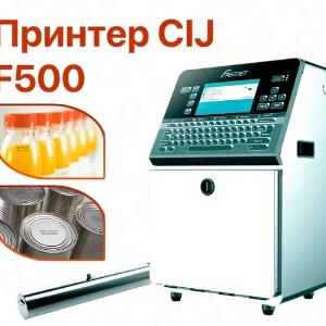 Промышленный датер CIJ F500
