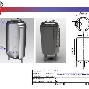 Емкости для жидкостей