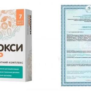 ИНТОКСИ STOP от паразитов и глистов: эффективен против всех видов!