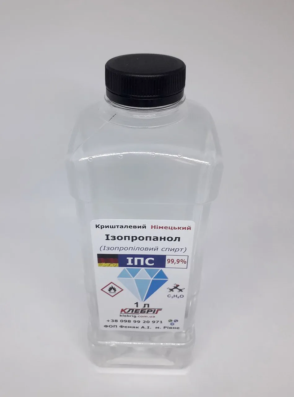 Izopropil spirti kimyoviy jihatdan toza
