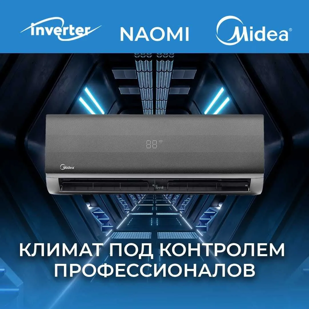 Konditsioner Midea Naomi 18 Inverter