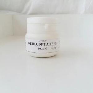 Супер Фенолфталеин -10 гр. (сухой реагент)