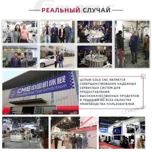 Ленточнопильный станок с ЧПУ GZ4240X