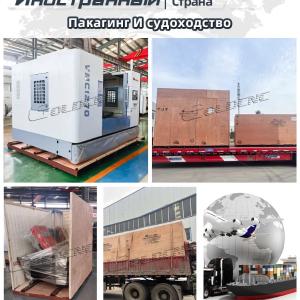 Ленточнопильный станок GOLDCNC GB4260