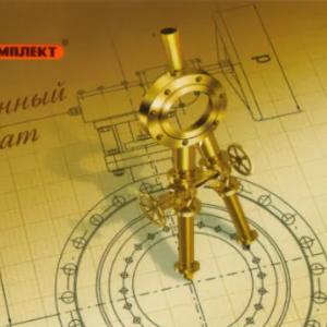 Запорная арматура задвижки шаровые краны клапана и комплектщ