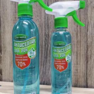 Антисептик для рук "Vita Mobile", спрей 410ml