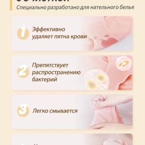 Happiness ichki kiyimlari uchun suyuq hidli kir yuvish vositasi