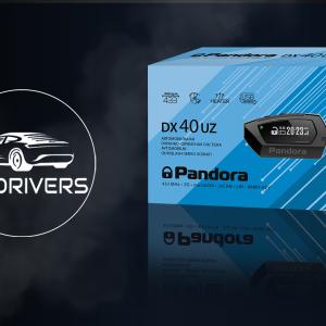 Pandora DX40Uz