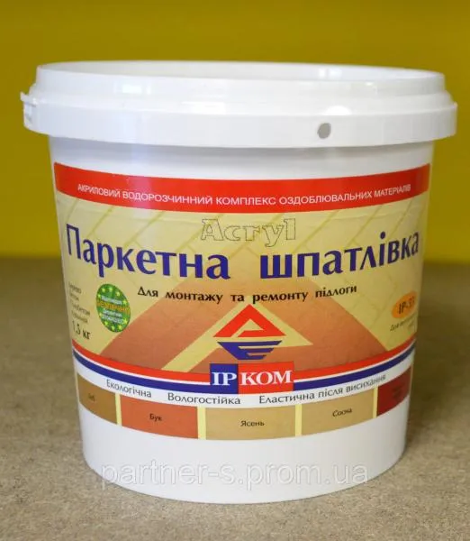 Шпатлевка по дереву 1.5 кг