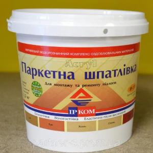 Шпатлевка по дереву 1.5 кг