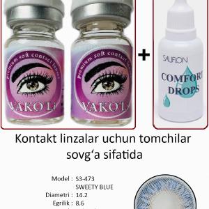 S3-473 SWEETY BLUE  0.00 2PS с Каплей Цветные ГОЛУБЫЕ, 2 Линзы+Капли для глаз в Подарок