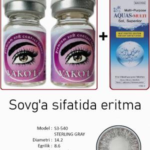 S3-540 STERLING GRAY  0.00 2PS с Раствором Цветные СЕРЫЕ линзы, 2 Линзы+Раствор в Подарок