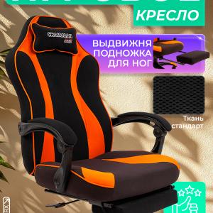 Игровой кресло Chairman game 35