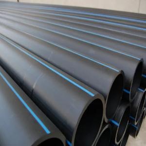 Полиэтиленовые трубы