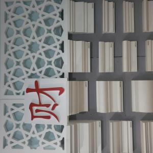 Ko'pikli polistiroldan tayyorlangan mahsulotlar