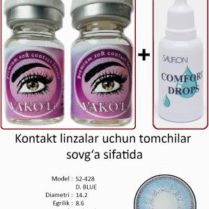 S2-428 D. BLUE  0.00 2PS с Каплей Цветные ГОЛУБЫЕ, 2 Линзы+Капли для глаз в Подарок