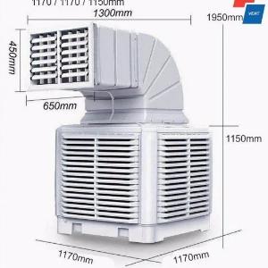 Био охладители Air Cooler