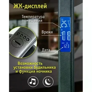 Светильник настольный 8 Вт с беспроводной зарядкой 