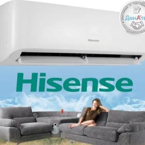 Кондиционер Hisense 18 Low voltage