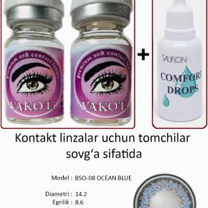 BSO-08 OCEAN BLUE  0.00 2PS с Каплей Цветные ГОЛУБЫЕ, 2 Линзы+Капли для глаз в Подарок