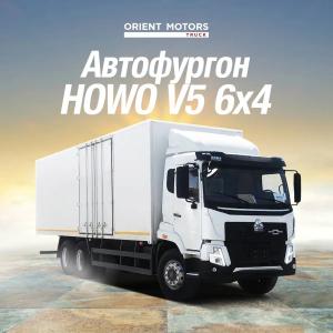 Howo-V5X 270 6x4 Campervan - (9m/V56X)