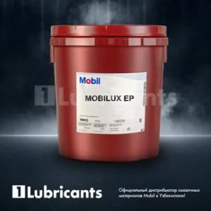 Смазка Mobilux EP 1, 18KG