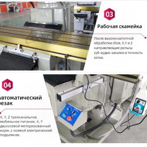 Фрезерный станок X5H