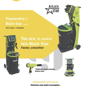 Пистолеты-распылители для порошковой покраски SPACE STAR