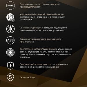 Silent yuk ventilyatori D100 turbo Diciti teskari ventili