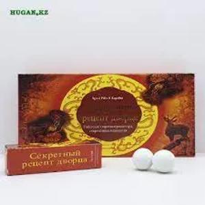 Таблетки Секретный рецепт дворца (Золотой Дракон) 4 шт.