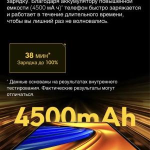 Смартфон Xiaomi POCO F4 8/256GB