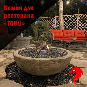 Бетонный биокамин