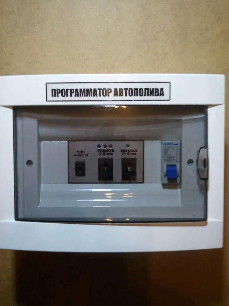 Tomchilatib sug'orish - Avtomatik sug'orish dasturchisi...