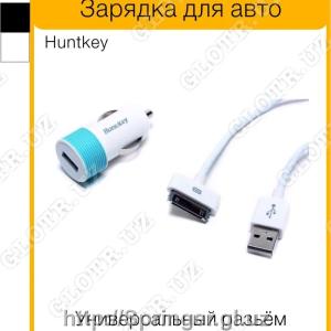 Зарядное устройство от прикуривателя