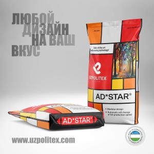 Коробчатый полипропиленовый мешок (AD*STAR) — от производителя UZPOLITEX HOLDING