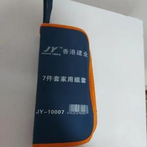 Asboblar to'plami "Jianye Tools" to'plamda 7 dona