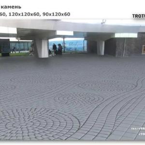 Тротуарная плитка Римский камень