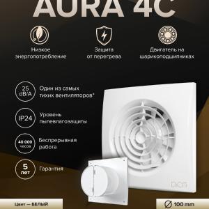Вентилятор накладной Aura D100 обратный клапан Diciti